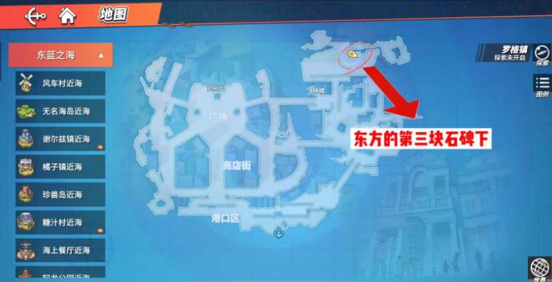 航海王热血航线后期怎么玩 航海王热血航线后期怎么玩