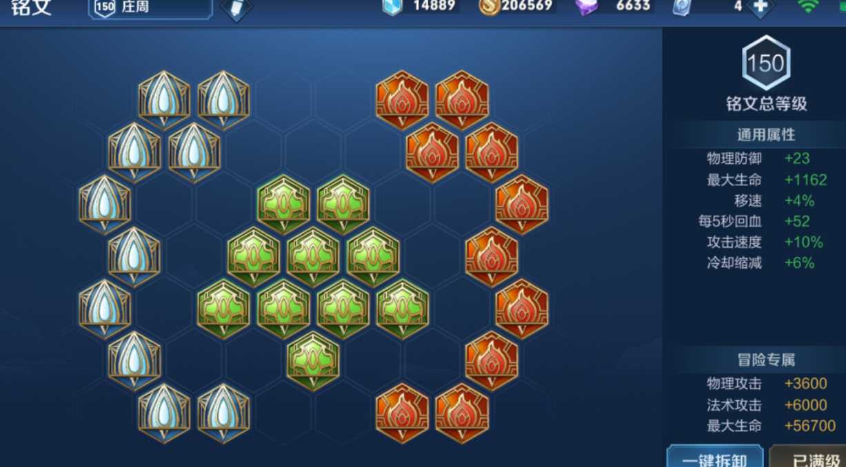 王者荣耀庄周打法思路出装怎么搭配 王者荣耀庄周打法思路出装怎么搭配