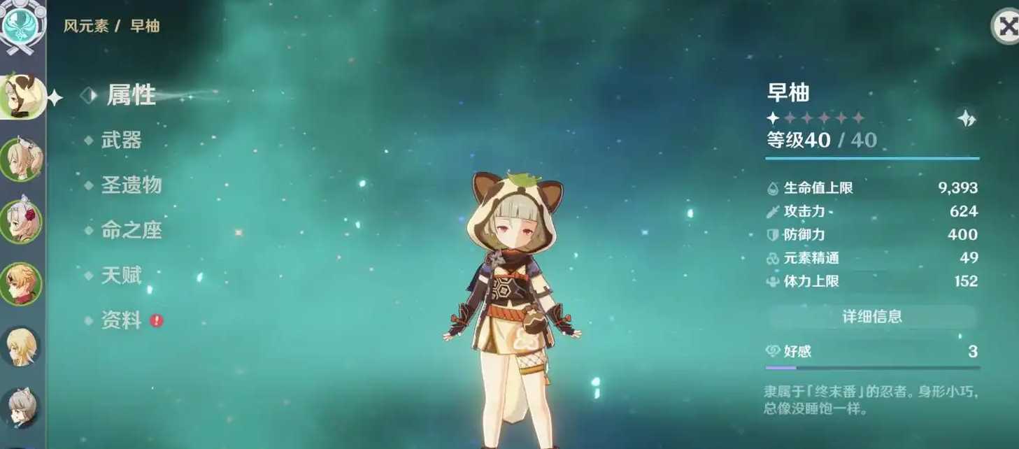 原神如何快速获得水晶蝶 原神如何快速获得水晶蝶