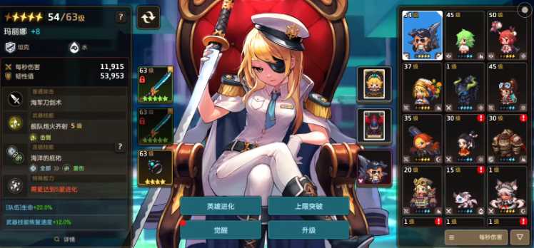 坎公骑冠剑阵容有什么推荐