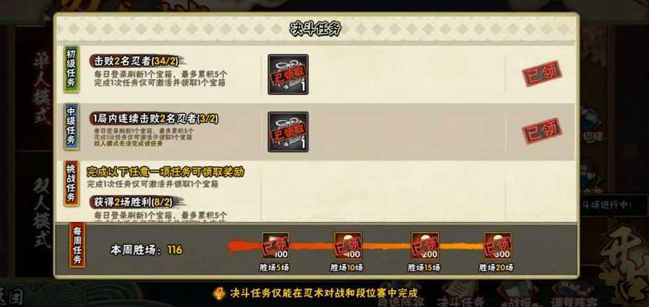 火影忍者如何合理高招 火影忍者如何合理高招