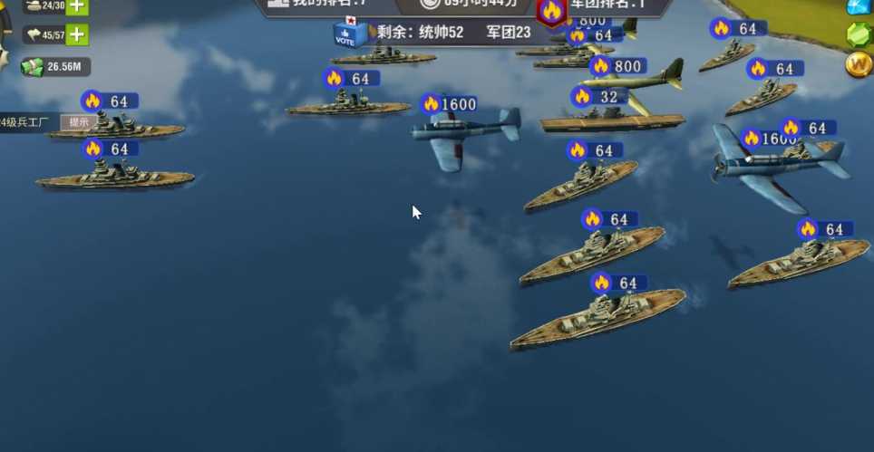 二战风云海军怎么组建 二战风云海军怎么组建