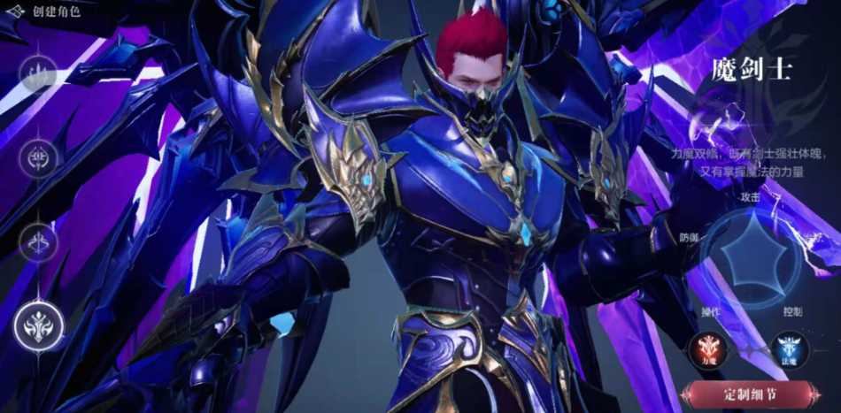 全民奇迹2魔剑士怎么转 全民奇迹2魔剑士怎么转