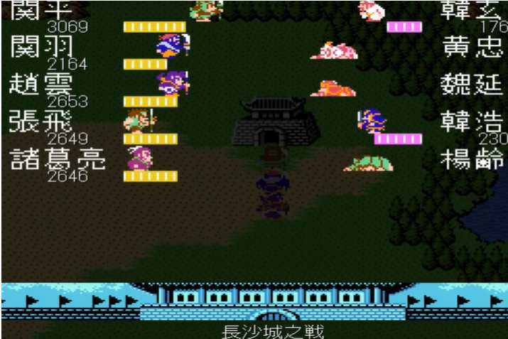 吞食天地2长沙城在哪里