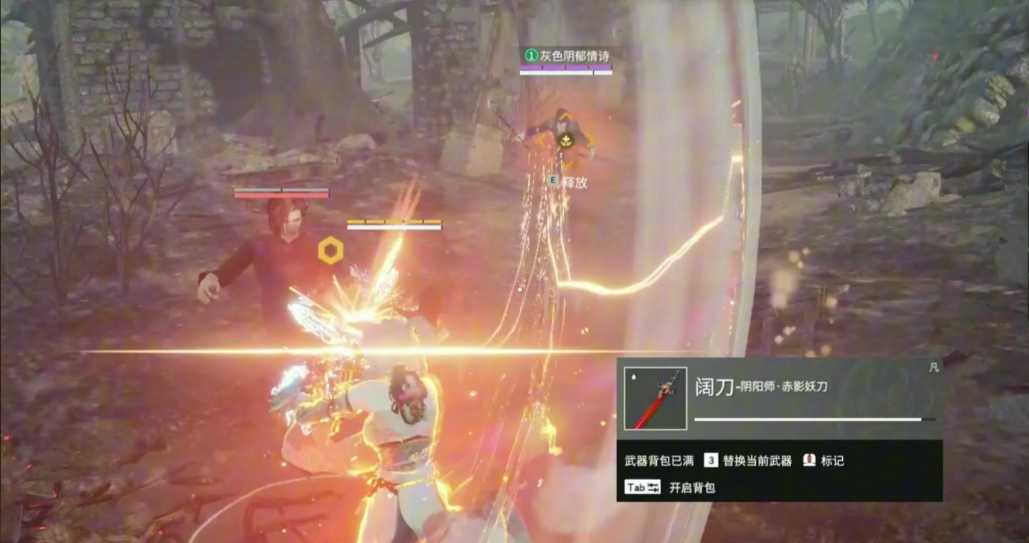 永劫无间英雄成就任务怎么做