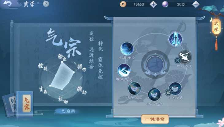 新笑傲江湖手游平民玩哪个 新笑傲江湖手游平民玩哪个