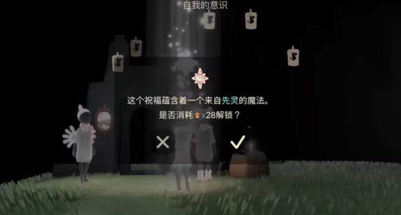 光遇圣岛季如何获得季节爱心 光遇圣岛季如何获得季节爱心