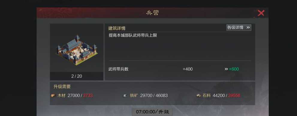 率土之滨怎么打空地