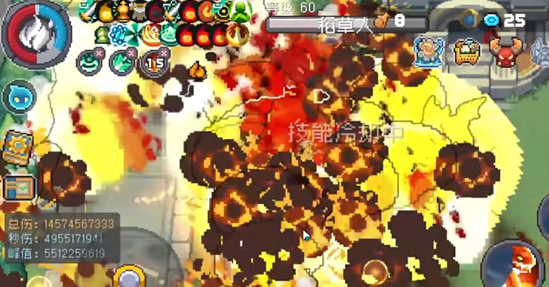 元气骑士前传流派推荐什么