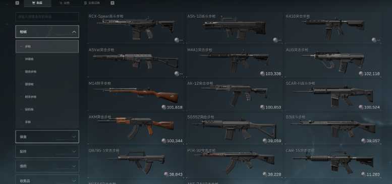 三角洲行动仓库怎么快速卖东西