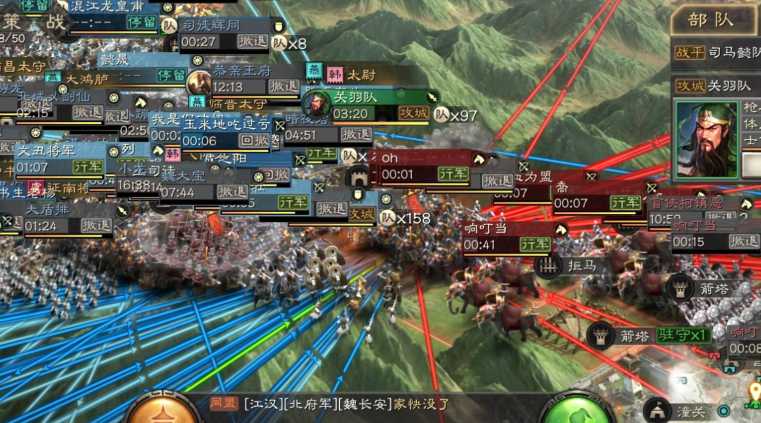 三国志战略版如何获得高级地 三国志战略版如何获得高级地