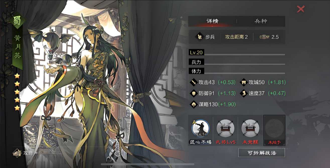 率土之滨怎么得到群骑吕布 率土之滨怎么得到群骑吕布