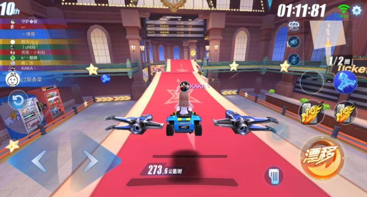 qq飞车怎么获得技能闪现