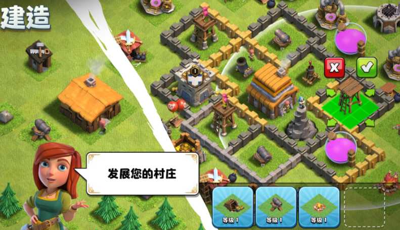 部落冲突新手怎样发展