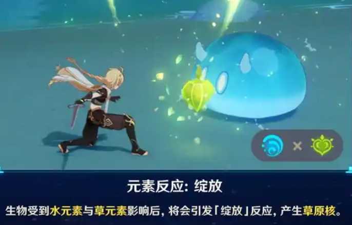 原神岩元素晶片怎么形成