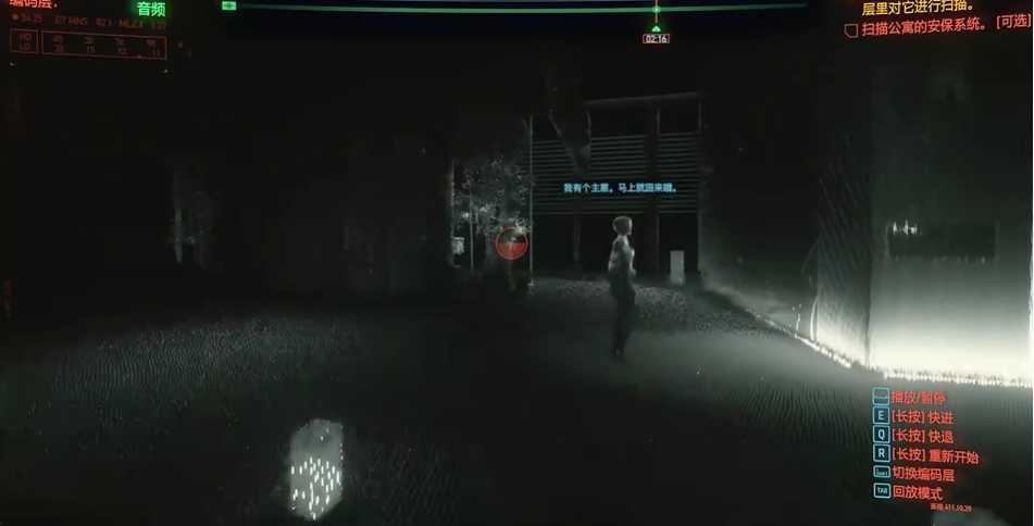 赛博朋克2077怎么使用超梦