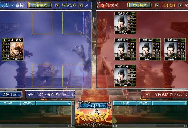 三国群英传7练级最快怎么玩 三国群英传7练级最快怎么玩