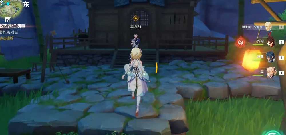 原神寻书巧遇江湖事怎么做 原神寻书巧遇江湖事怎么做