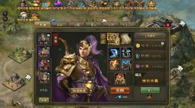 攻城掠地极套装开启要什么条件