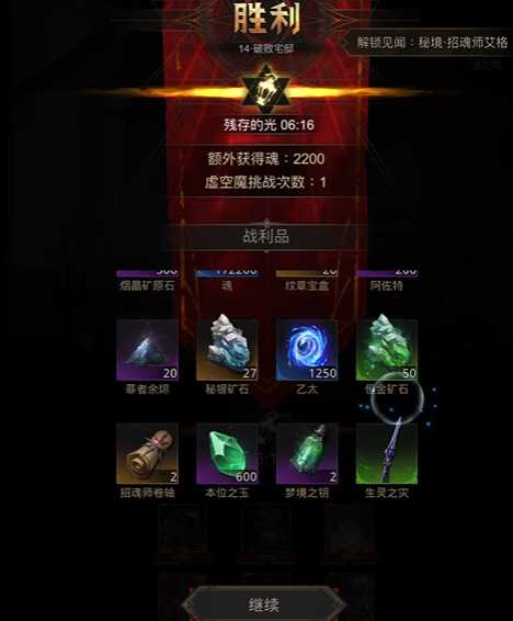 地下城堡3破败宅邸机关怎么开 地下城堡3破败宅邸机关怎么开