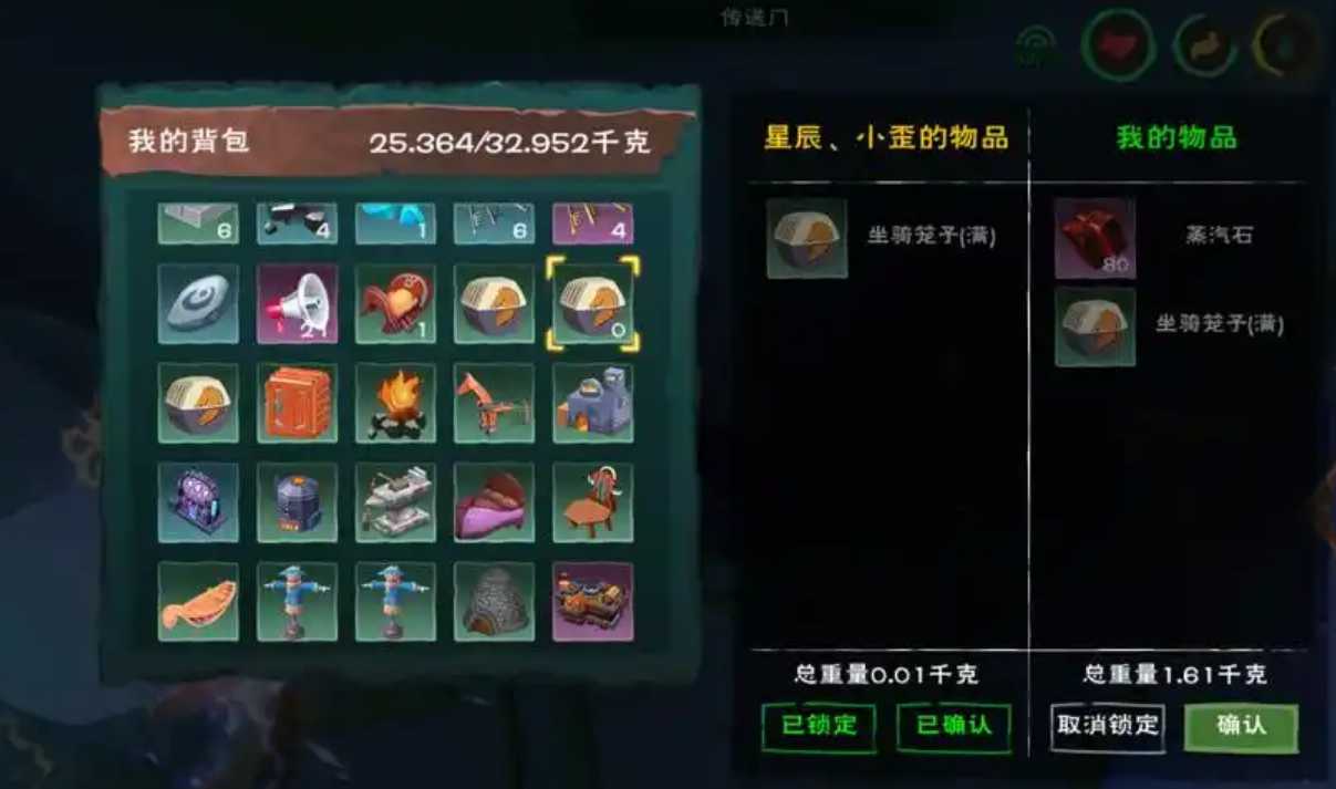 创造与魔法怎样获得鸡蛋 创造与魔法怎样获得鸡蛋