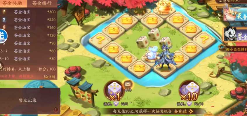 少年三国志2富甲天下怎么玩 少年三国志2富甲天下怎么玩