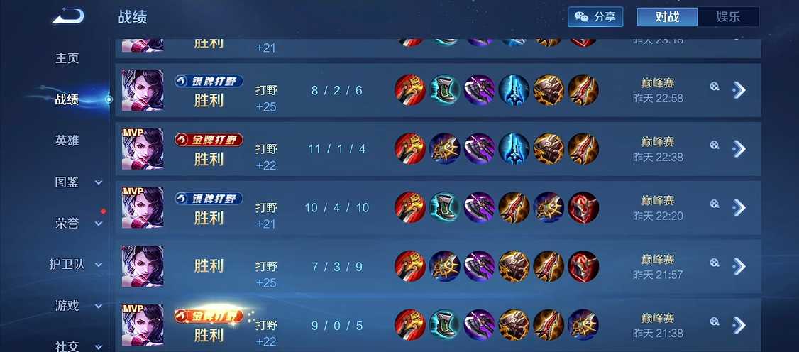 王者荣耀阿轲出装怎么搭配 王者荣耀阿轲出装怎么搭配