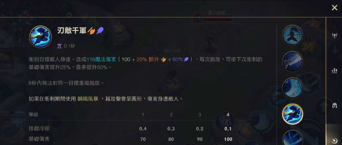 英雄联盟手游亚索如何追击 英雄联盟手游亚索如何追击