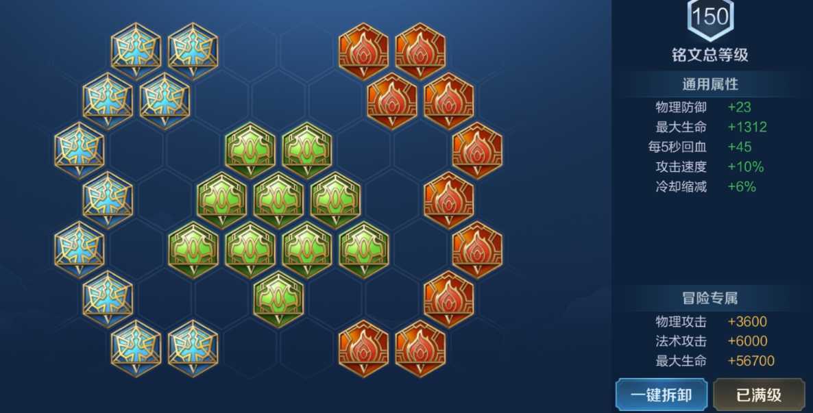 王者荣耀刘邦怎么出装 王者荣耀刘邦怎么出装