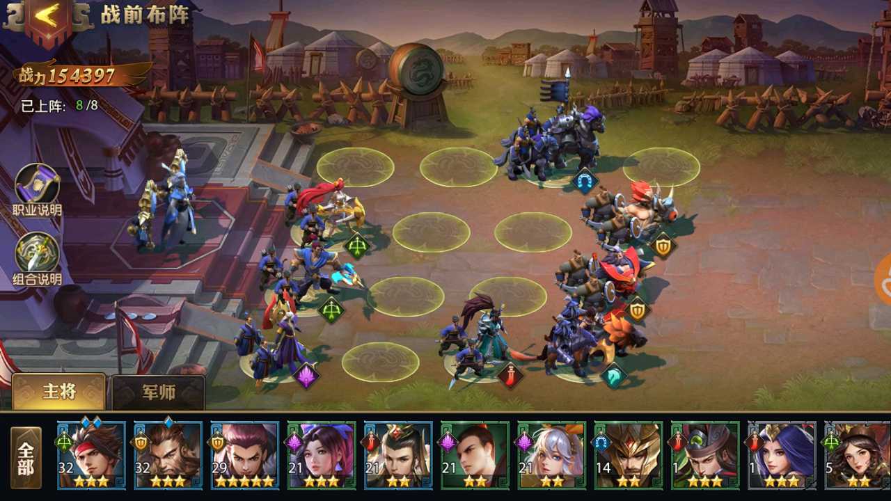 少年三国志零什么兵种克步兵 少年三国志零什么兵种克步兵