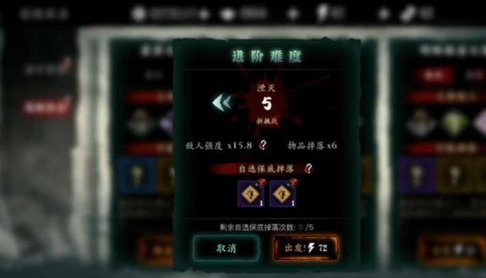 影之刃3佛体刻印在哪里 影之刃3佛体刻印在哪里