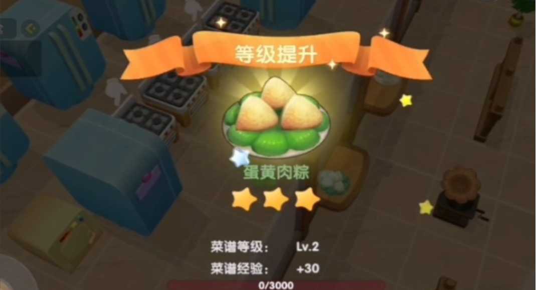 摩尔庄园水晶粽子怎么得