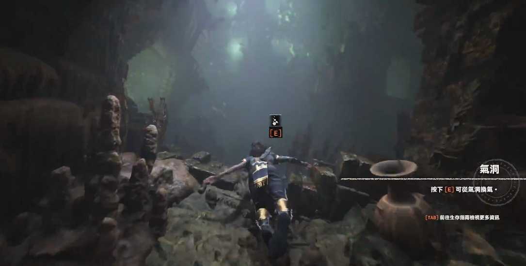 古墓丽影食人鱼怎么躲