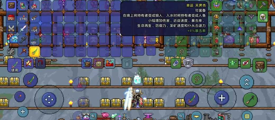 泰拉瑞亚四职业哪个打月总快 泰拉瑞亚四职业哪个打月总快