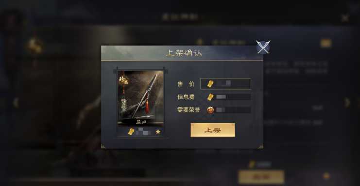 率土之滨怎么能快速获得装备