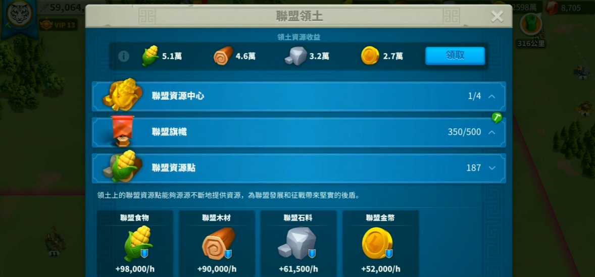 万国觉醒如何出刷分旗 万国觉醒如何出刷分旗