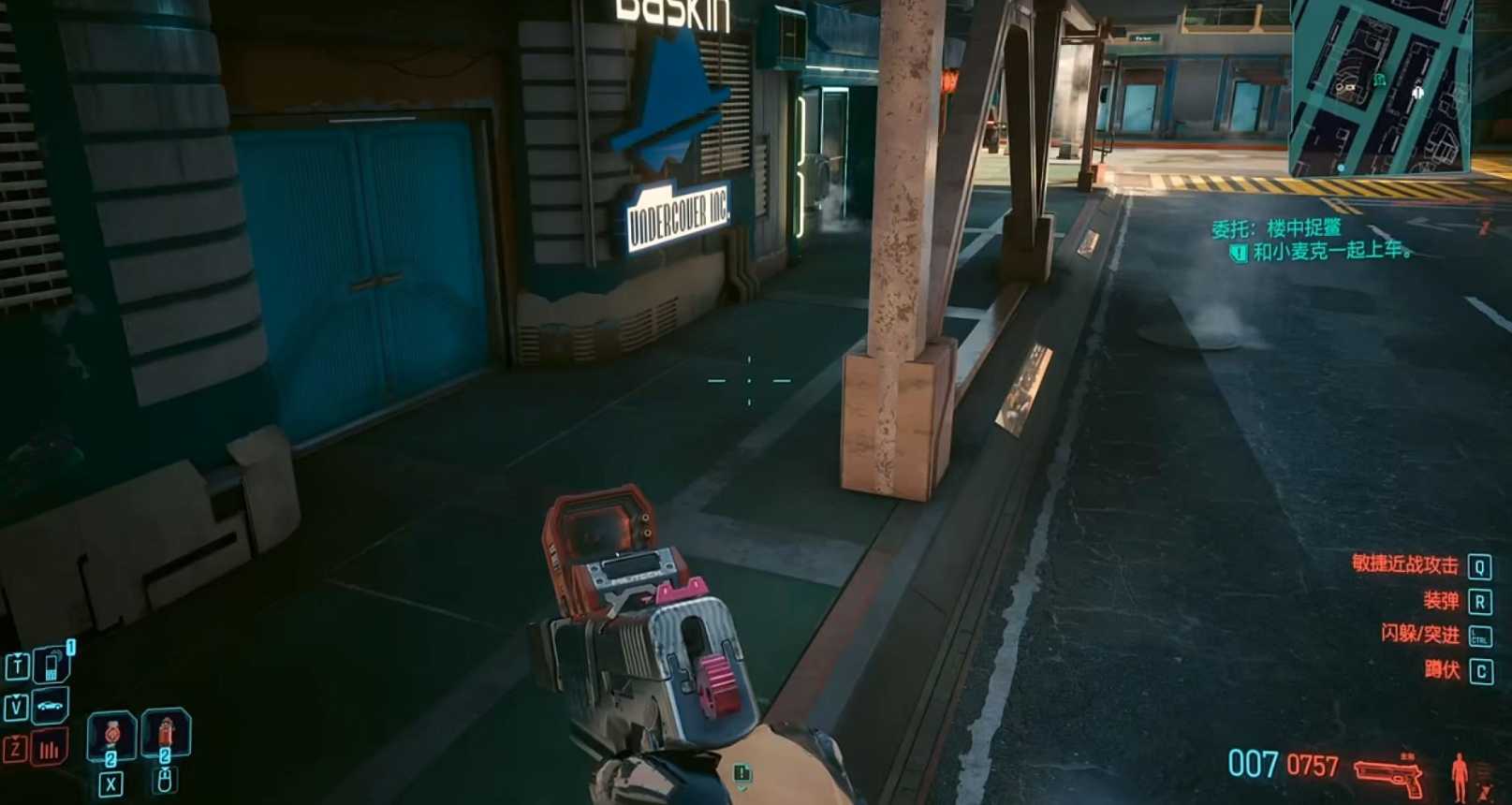 赛博朋克2077情报任务攻略