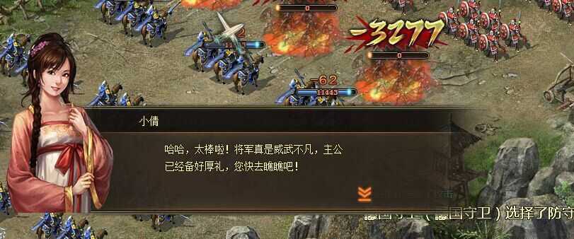 攻城掠地怎么升2级王朝