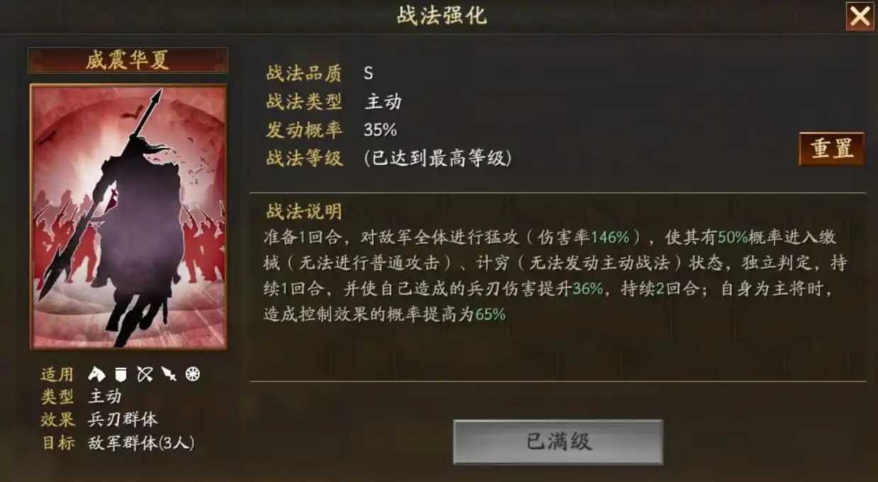 三国志战略版武将怎么更强 三国志战略版武将怎么更强