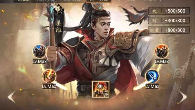 攻城掠地武将需要什么代价觉醒 攻城掠地武将需要什么代价觉醒