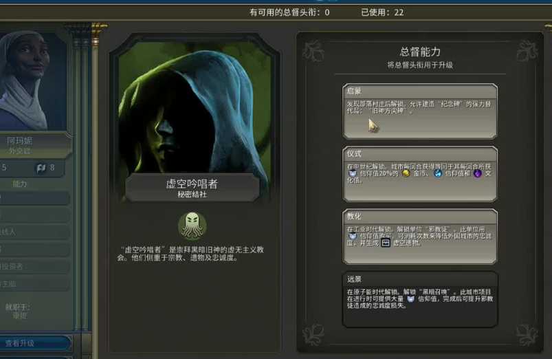 文明6俄罗斯核动力圣地怎么造