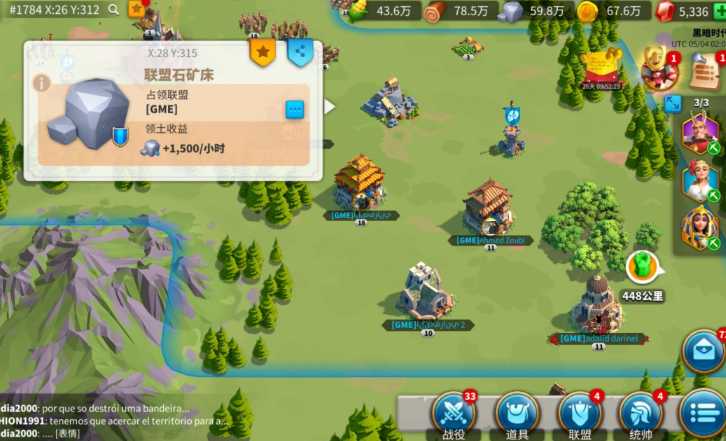 万国觉醒联盟石矿床怎么占领 万国觉醒联盟石矿床怎么占领