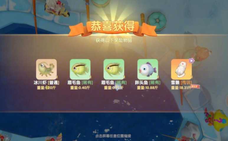 摩尔庄园雪濑双人床怎么获得 摩尔庄园雪濑双人床怎么获得