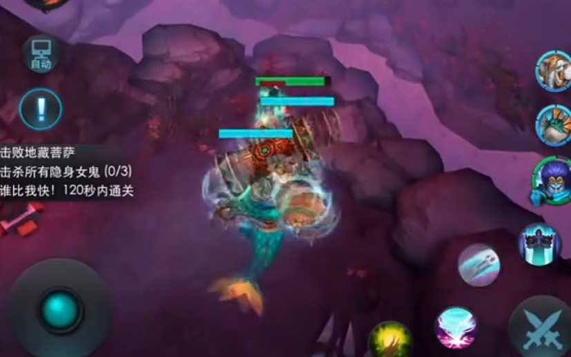 乱斗西游2怎么打求真地藏王隐身女鬼 乱斗西游2怎么打求真地藏王隐身女鬼