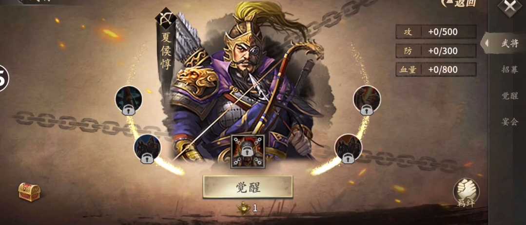 攻城掠地甘宁怎么觉醒