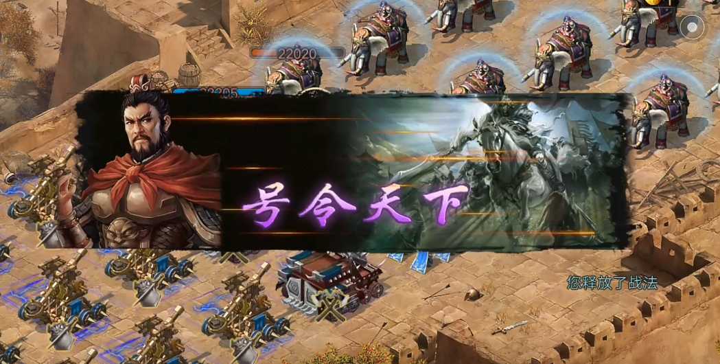 攻城掠地199副本怎么破 攻城掠地199副本怎么破