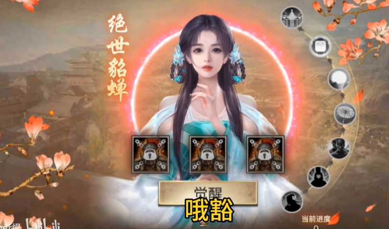 攻城掠地怎么降攻击力过曹仁 攻城掠地怎么降攻击力过曹仁