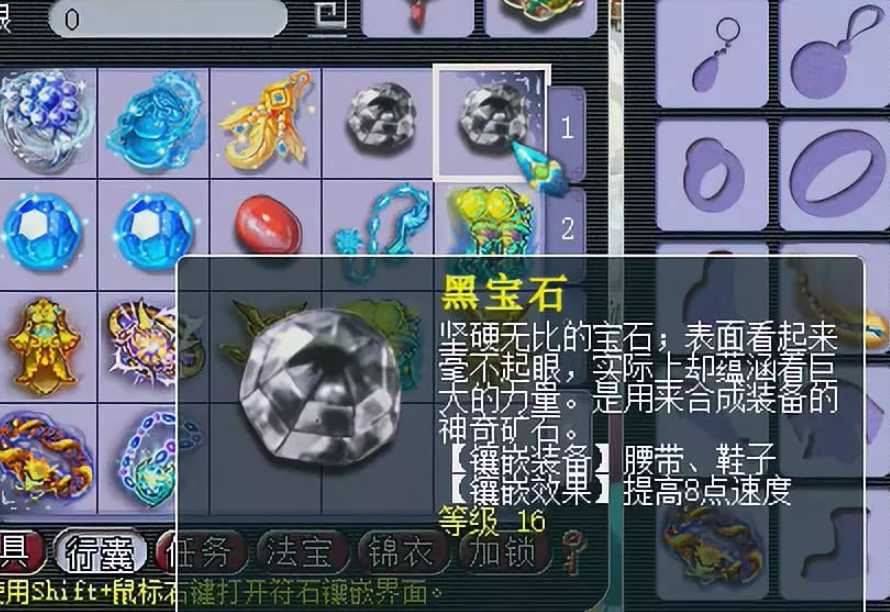 梦幻西游什么人物敏捷成长高