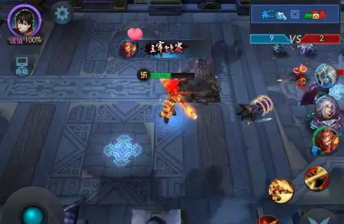 乱斗西游2对战怎么玩