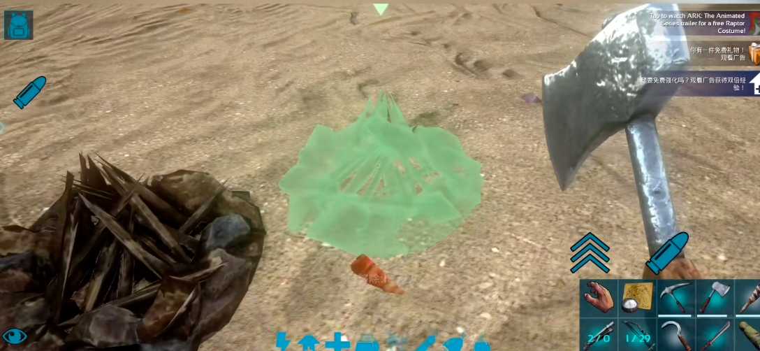 方舟生存进化手游怎样孵化龙蛋